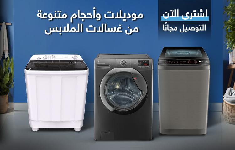 اشتري الآن...